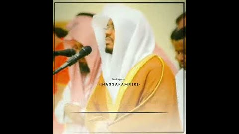 ياسر الدوسري{فمن يرد الله أن يهديه يشرح صدره للإسلام} سورة الأنعام
