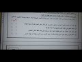اهم الاسئله المتوقعه في الامتحان لمهنه فني تأمينات ل٣جدارات رقم ٥
