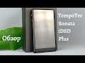 Обзор TempoTec Sonata iDSD Plus - Музыка нас с тобой связала!