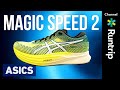 【ASICS】新作 MAGIC SPEED 2｜自己ベスト更新を目指すランナーにおすすめの反発性と推進力を得られるレーシングシューズ【シューズレビュー】