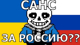 ПРОКЛЯТЫЙ UNDERTALE ФИЛЬМ