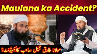 Maulana Tariq Jameel Sahab Ka Accident? 😱|| 21 March 2024