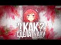 Как Сделать Аватарку для Ютуб Канала? | Логотип канала