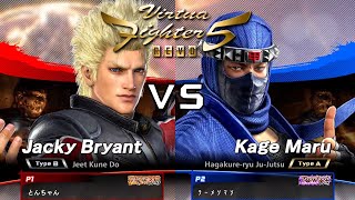 [VF5 REVO] Jacky (Tonchan) vs Kage (Ramennan) | High Level Replay