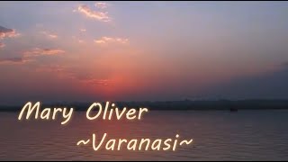 Mary Oliver ~ Varanasi