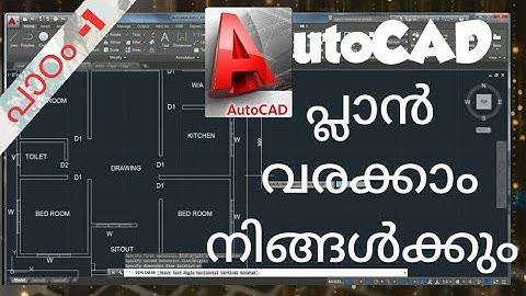 AUTOCAD drawing  tutorial in Malayalam !! EASY method with Ray (construction line) and Trim commands