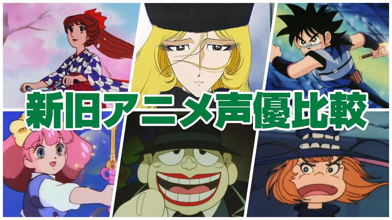 はい から さん が 通る 後編 声優 はい から さん が 通る 後編 声優