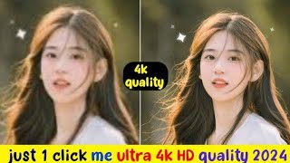 Wink App Kaise Use Kare | Video Quality:Enhancer | Wink App Video Editing screenshot 5
