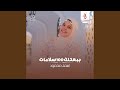 ببعتلك 100 سلامات