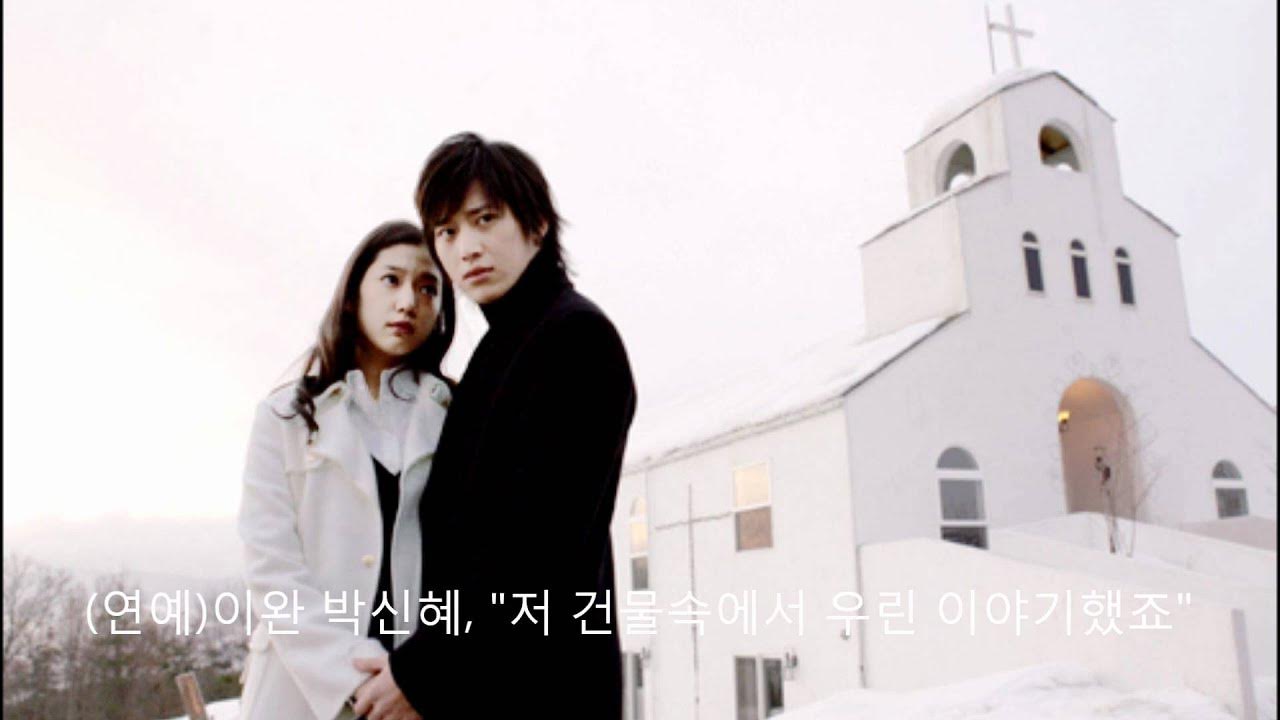 TREE OF HEAVEN OST 6 Dan nyum ( jung woo) YouTube