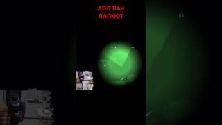 Дурацкие часы#2023 #vr #рекомендации #subscribe #врек #приколы #2022 #escapefromtarkov #шортс