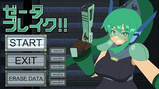 Download Lagu ゼータブレイク!! MP3 Download Lagu ゼータブレイク!! MP3