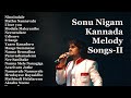 Ad Free Sonu Nigam Kannada Melody Songs Part 2 kannada  sonunigam  kannadasongs  sandalwood  youtube