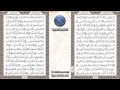 أحمد السعيد مندور 015 سورة الح ج ر حفص عن عاصم أحمد السعيد مندور 015 سورة الح ج ر حفص عن عاصم