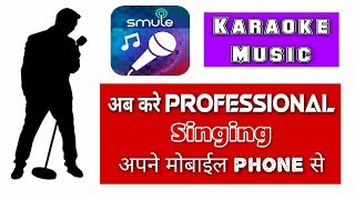 How To Professional singing Android app (Add to Track) - Smule Sing android application. screenshot 2