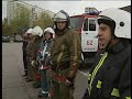 Охрана труда и пожарная безопасность