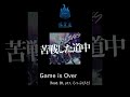 Game is Over (feat. 抹, ytr, らっぷびと) - 魂音泉 #日本語ラップ #らっぷびと #抹 #ytr #魂音泉 #TOS #東方 #東方Project #NETRAP