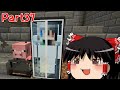 【マインクラフト】ゲリラと村と人形戦術記 その３７【ゆっくり実況】