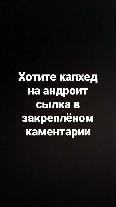 капхед на пс 4 капхед на пс 4