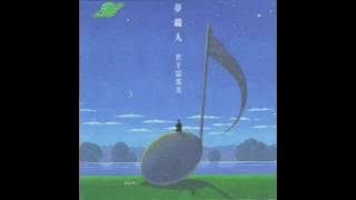 Kokoro No Kusuri (心の薬)