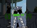 全力で楽しんでクリティカルですべて解決するクトゥルフ神話TRPG