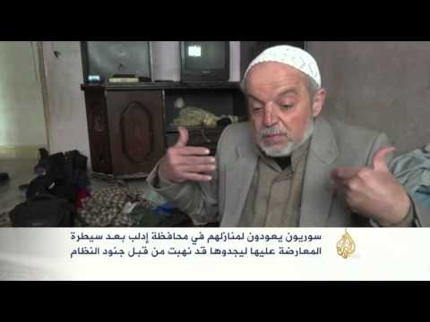 هذه قصتي- الحاج غازي الخطيب من إدلب