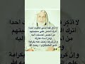 لا اذكر قط انني عاتب احدا بيست المعلومات نصاءح اقتباسات تعليم اكسبلور لايك