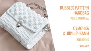 handbag with a pattern of bubbles video tutorial