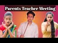 Parents Teacher Meeting| Prashant Sharma Entertainment