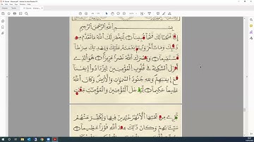 سورة الفتح من الاية 1 الى الاية 7