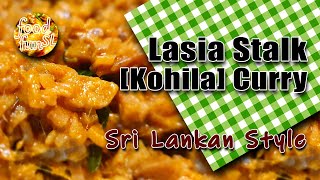 How To Cook Sri Lankan Style Lasia Stalk Kohila Curry