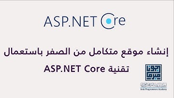 45. دورة ASP.NET Core - حل مشاكل عملية التعديل