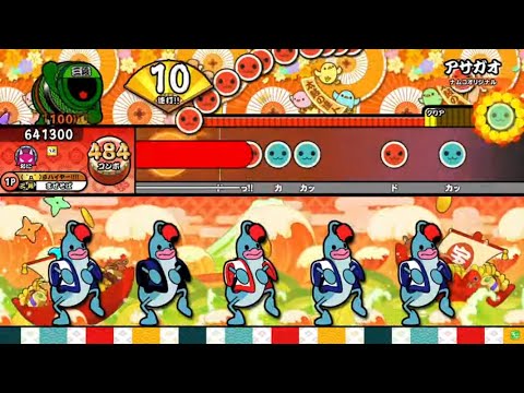 【HS×1.2】アサガオ 全良【太鼓の達人ニジイロver.】