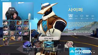 MVP Performance: OXY's Cypher is UNSTOPPABLE | Cloud9