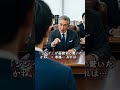 祖父を見下した青年、まさかその老人が面接官だとは思わなかった
