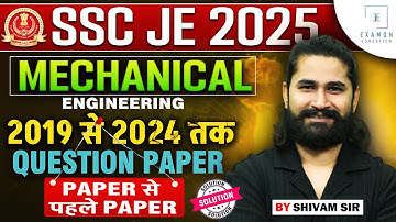 SSC JE 2025 | SSC JE Mechanical Classes | SSC JE Mechanical Previous Papers Solution 2019-2024