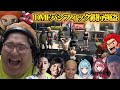 DMFパシフィック銀行強盗 一部始終 【VCR GTA】
