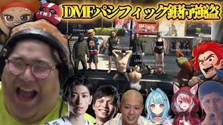 DMFパシフィック銀行強盗 一部始終 【VCR GTA】