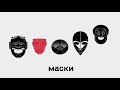 Мультфильм «Музейный алфавит»