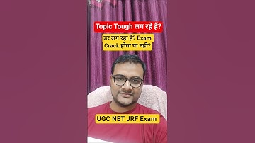 UGC NET Exam डर लग रहा है? #ugcnet #shorts #ugcnet2025 #ugcnetpaper1 #ntanet #ugcnetmentor