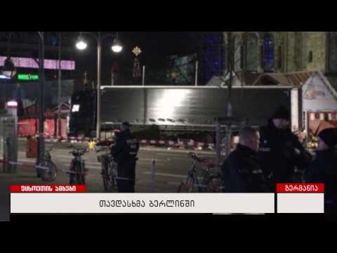 თავდასხმა ბერლინში