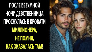 видео: Они смеялись над моей «пустой землей» — А потом там нашли нефть. картинка: Они смеялись над моей «пустой землей» — А потом там нашли нефть.