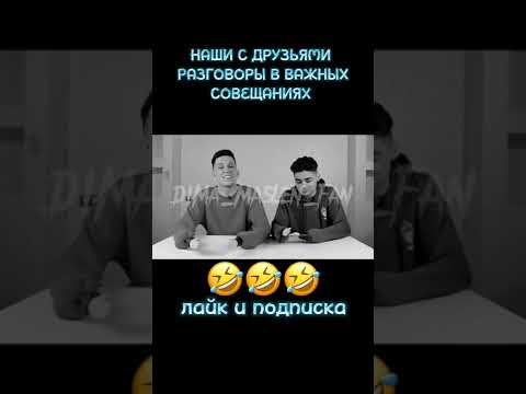 Дима Масленников и Эмиль маленькие ручки челлендж | смешные моменты 😂 #shorts #4