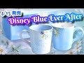 【ベストコレクション】 ディズニー blue ever after 202210-ディズニー blue ever after