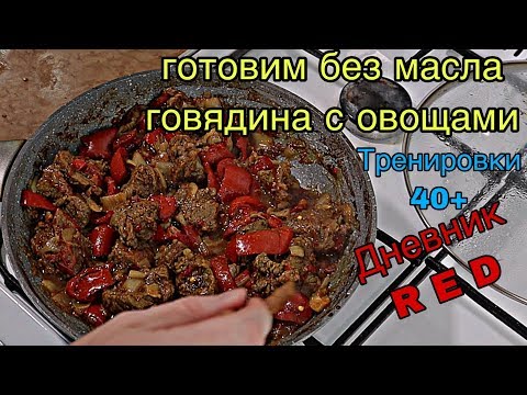 Рецепты Мультиварки Без Фото