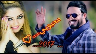 أجمل نغمة رنين  /محبوبي  2017 /المنشد علي الدلفي  وأحمد الساعدي  تستحق المشاهدات اتفوتكم ♡