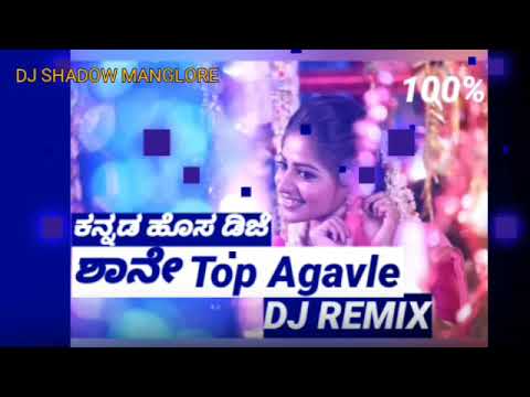 Shane Top Agavle Dj Song  Kannada New Dj Songs  Kannada Dj Remix  Dj Shadow  Kannada Dj Songs 