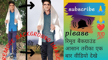 Face smooth मजाक है क्या || Autodesk Sketchbook face smooth photo Editing Face smooth new concept @