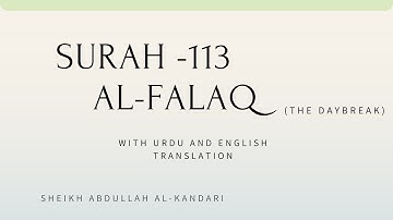 Surah-113 Al-Falaq | Sheikh Abdullah Al-kandari | سورة الفلق | Urdu & English Translation