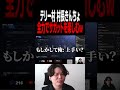 【スト６】テリー村村長がサガットを使って相手の心を折ってしまう瞬間【きんちょ切り抜き】